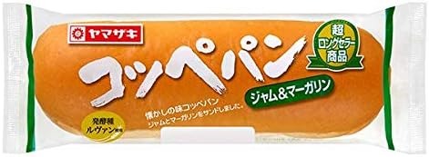 ヤマザキ コッペパン ジャム&マーガリン