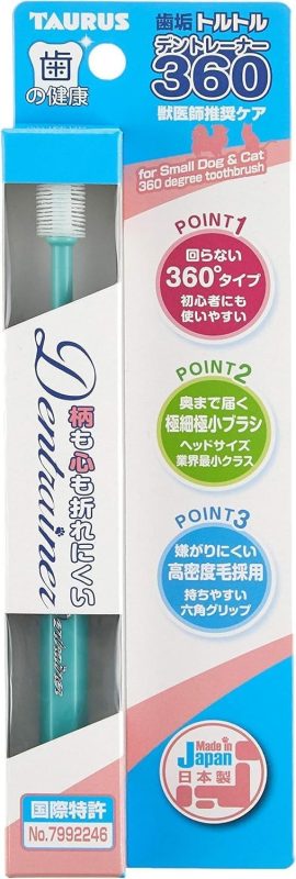 トーラス(TAURUS) デントレーナー 360