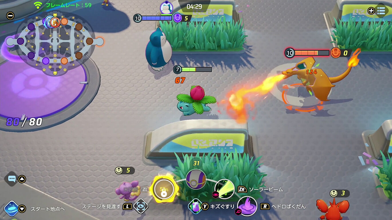 Pokémon UNITE - ポケモン