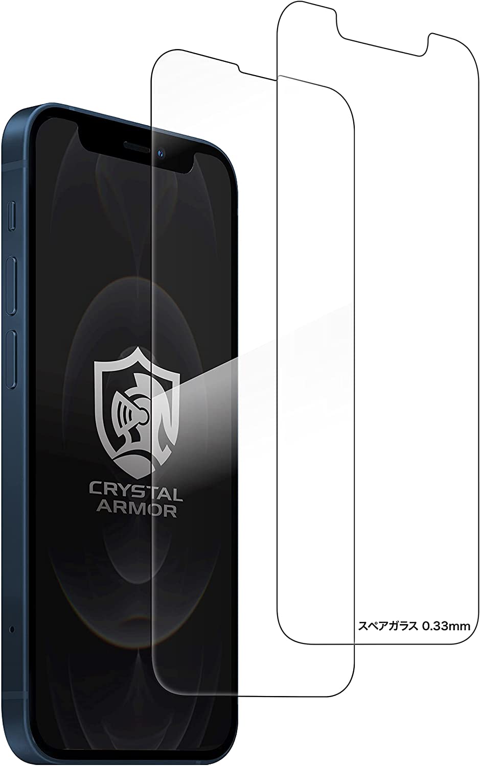クリスタルアーマー iPhone 13 iPhone 13 Pro ガラスフィルム GI24-15