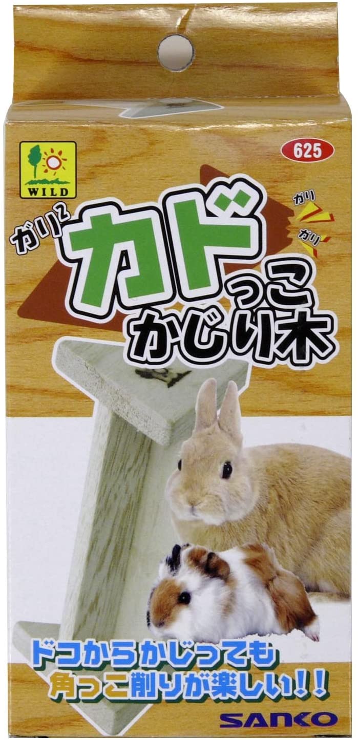 三晃商会(SANKO) カドッこかじり木