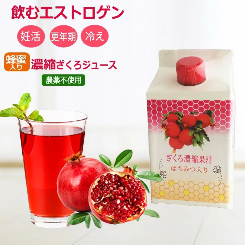 ざくろ本舗 3.4倍濃縮ざくろジュース