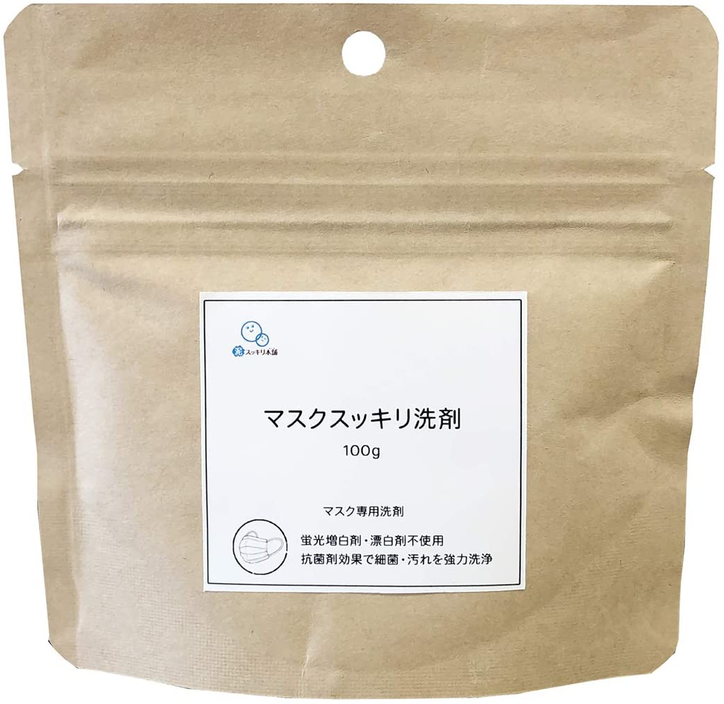 E・T・I マスクスッキリ洗剤ms01