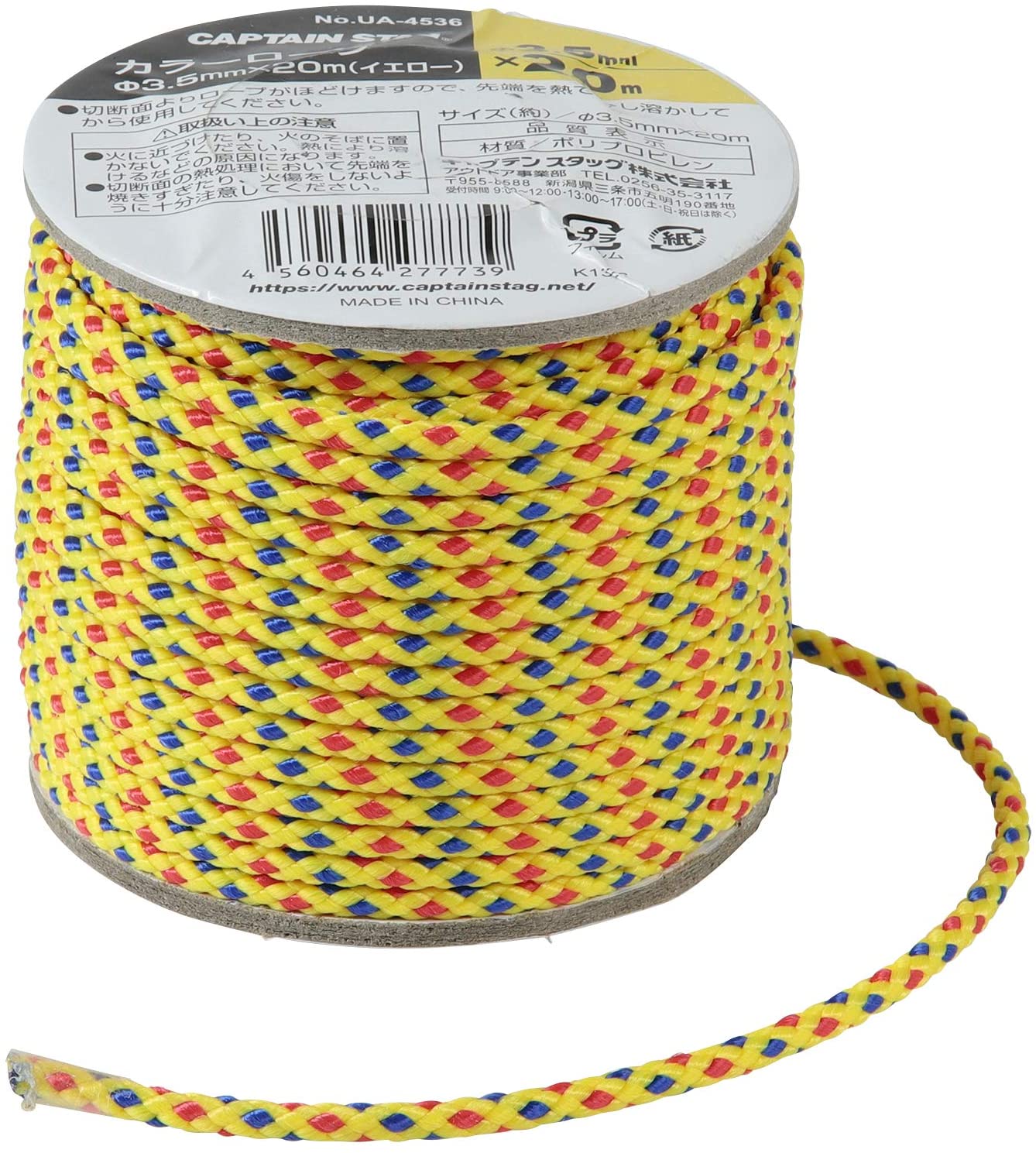 キャプテンスタッグ(CAPTAIN STAG) カラーテントロープ