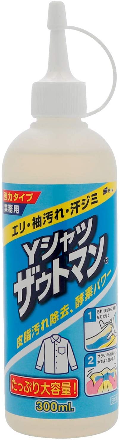 アイン エリそで洗剤Yシャツザウトマン