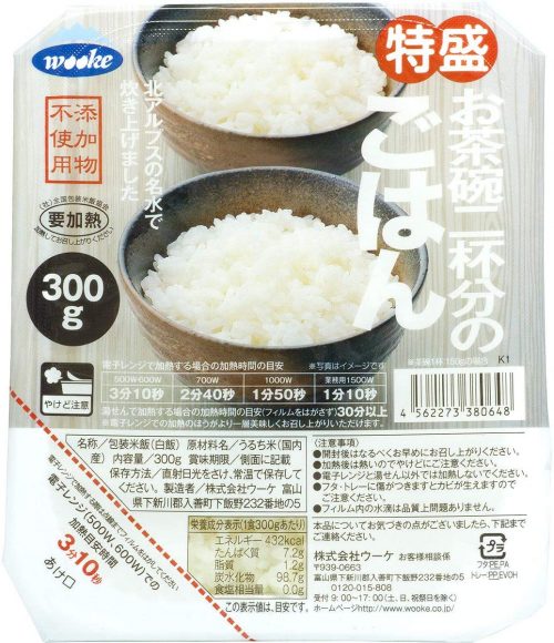 レトルトご飯のおすすめ27選 時間がないときや災害の備えにも役立つ