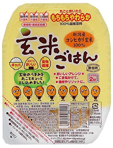 レトルトご飯のおすすめ27選 時間がないときや災害の備えにも役立つ