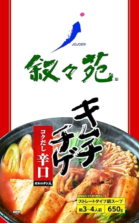 叙々苑 キムチチゲ辛口