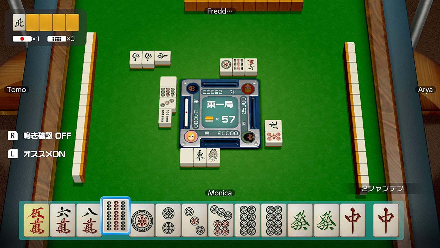 世界のアソビ大全51 - 任天堂