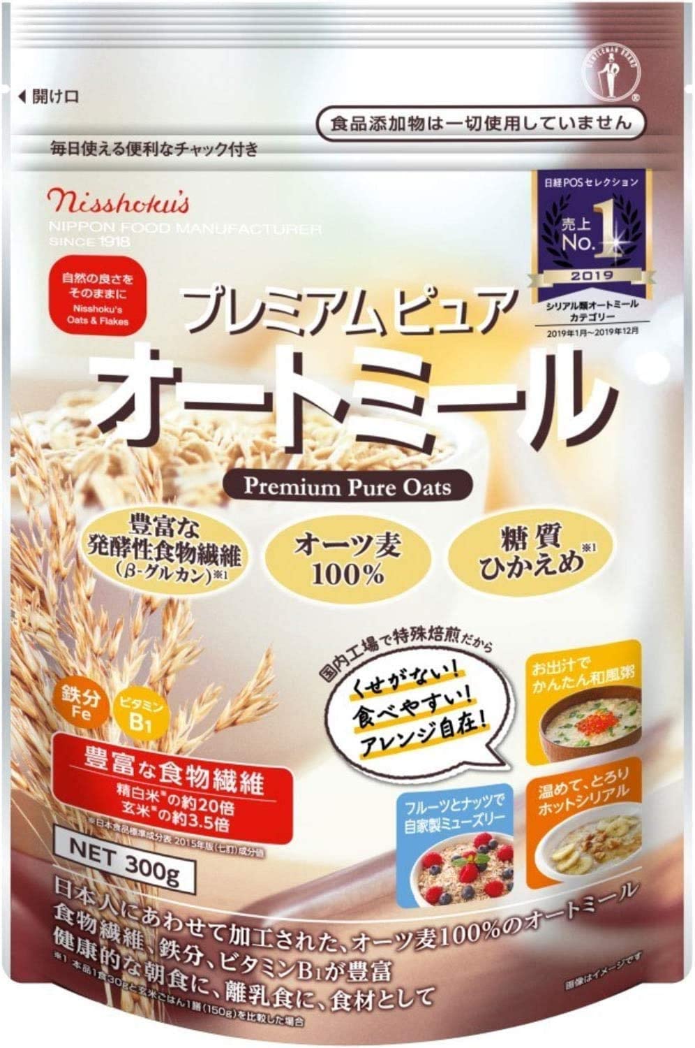 プレミアムピュアオートミール