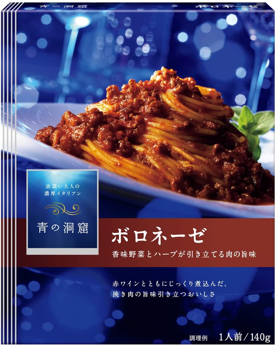 日清製粉ウェルナ 青の洞窟ボロネーゼ