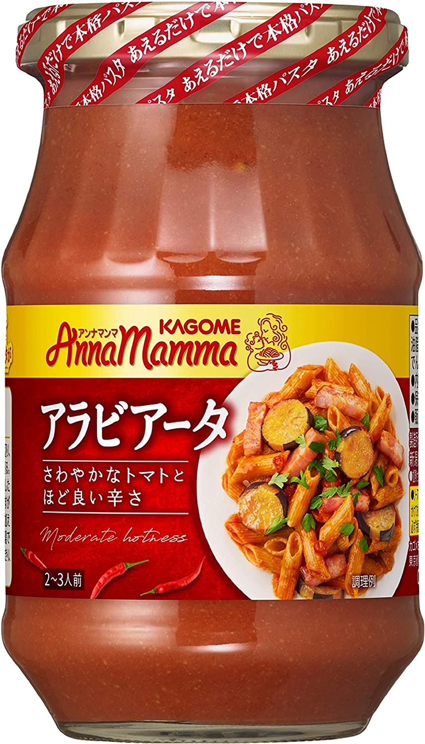 カゴメ アンナマンマ アラビアータ