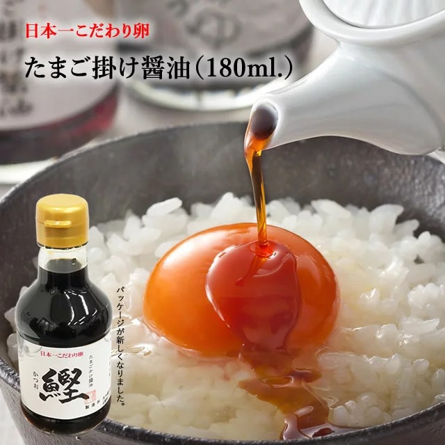 セーラー(SAILOR) たまご掛け醤油