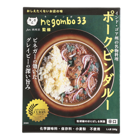 22年版 レトルトカレーのおすすめランキング40選 自宅で気軽に楽しめる
