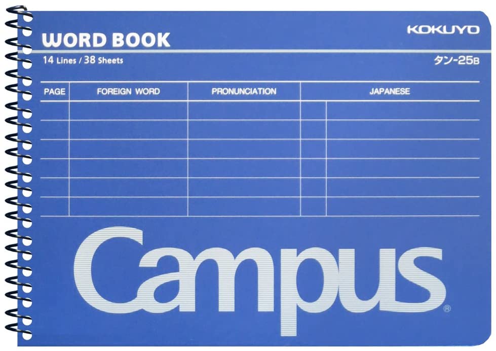 コクヨ(KOKUYO) キャンパス 単語帳 A6 スパイラルとじ38枚 タン-25B