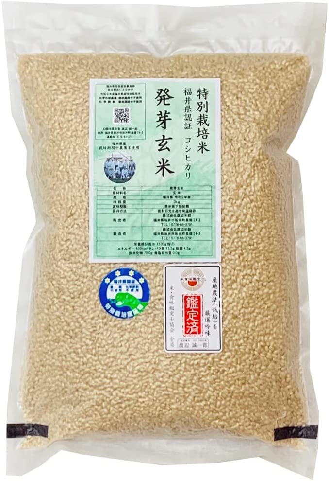 渡辺米穀 特別栽培米 福井県産こしひかり発芽玄米