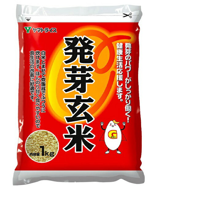 大和産業 発芽玄米