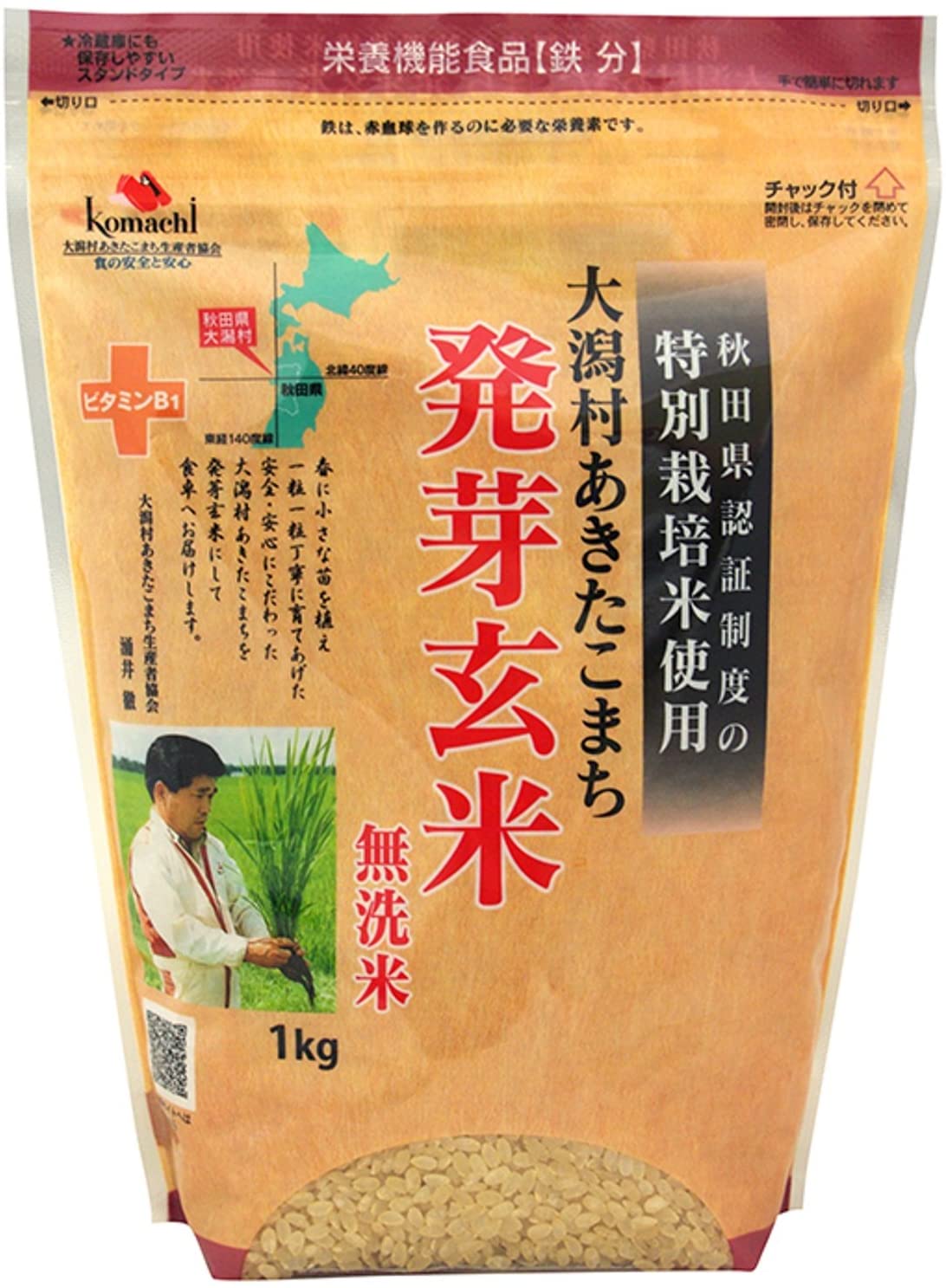 大潟村あきたこまち生産者協会 発芽玄米 鉄分