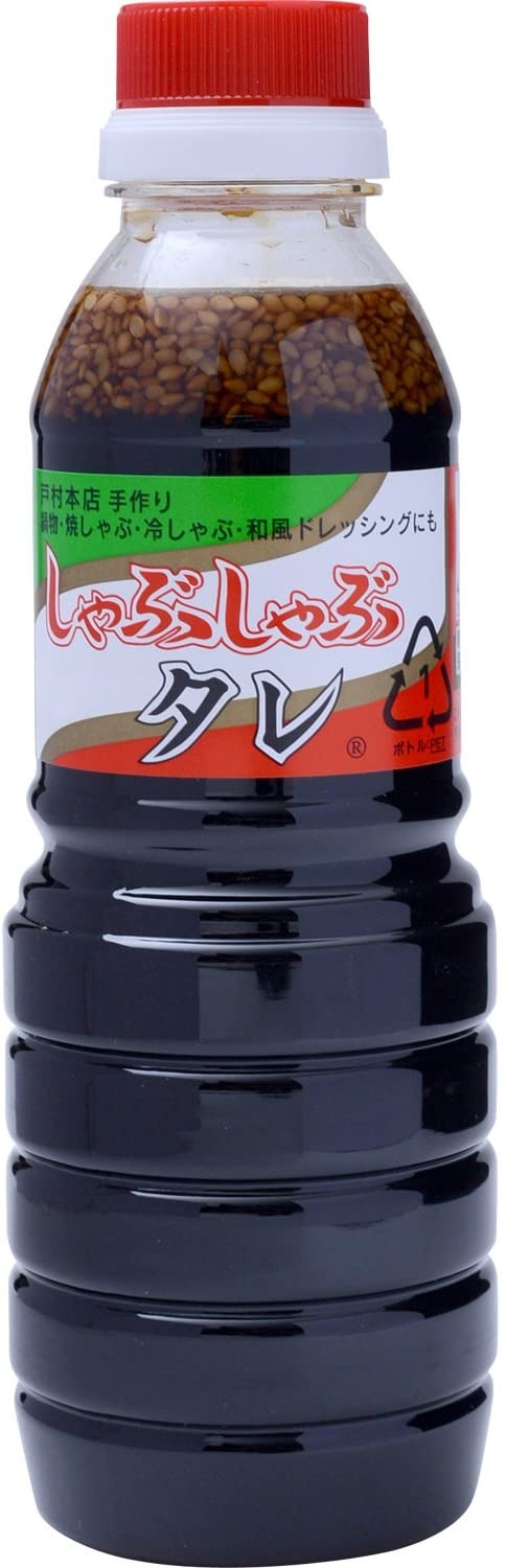 戸村精肉本店 しゃぶしゃぶのタレ