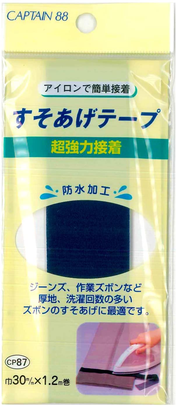 キャプテン 超強力すそ上げテープ CP87