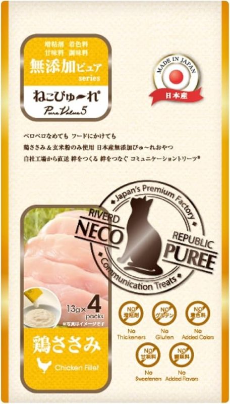 リバードコーポレーション(RIVERD) ねこぴゅーれ 無添加ピュアシリーズ 鶏ささみ