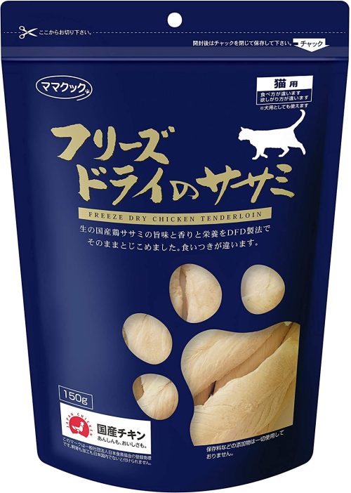 ママクック フリーズドライのササミ猫用150g