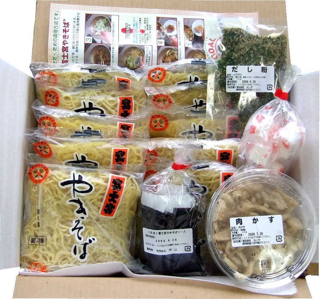 よねやま 特選 富士宮焼きそば