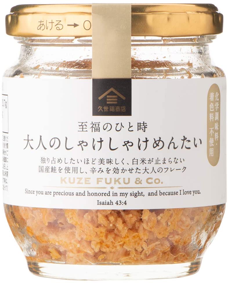 久世福商店 至福のひと時大人のしゃけしゃけめんたい