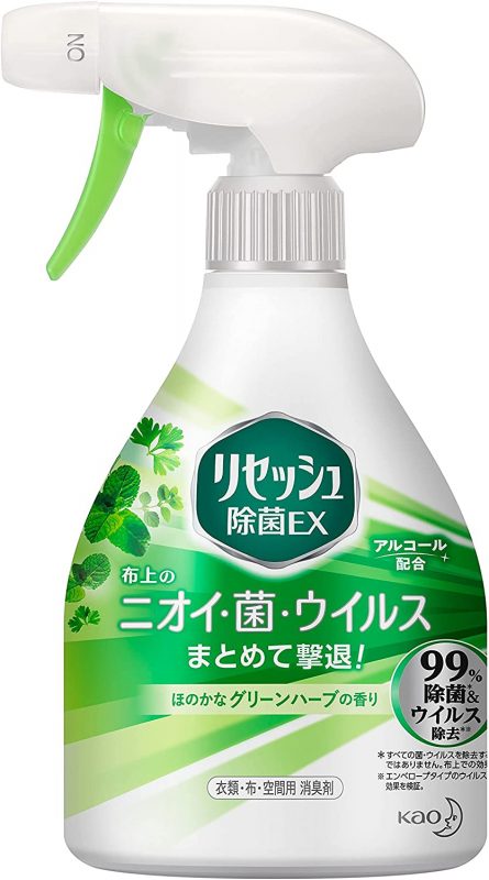 玄関用芳香剤おすすめ選 おしゃれなモノから実用的なモノまでご紹介