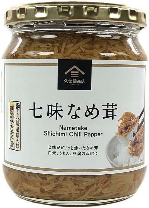 久世福商店 七味なめ茸信州の老舗「八幡屋礒五郎」の七味唐辛子入り
