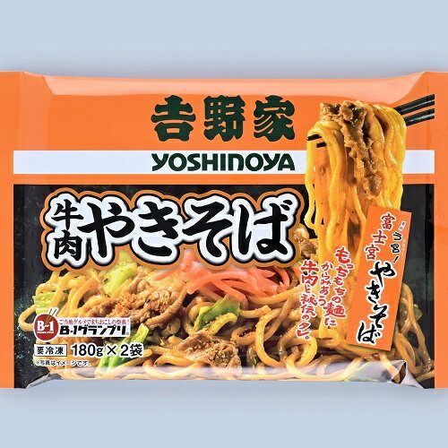 吉野家 牛肉焼きそば