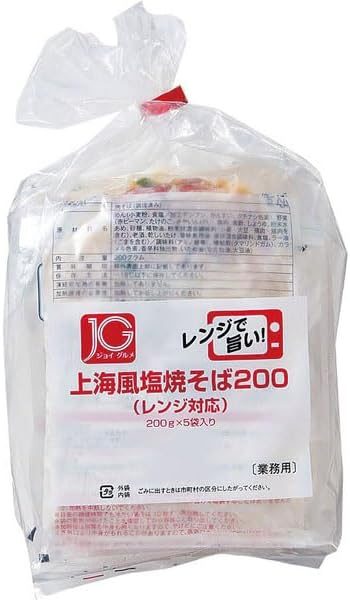 日東ベスト 上海風塩焼きそば