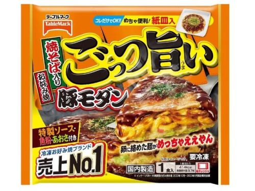 テーブルマーク(TableMark) ごっつ旨いお好み焼豚モダン