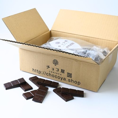 チョコ屋 低GI カカオ80% ハイカカオチョコレート