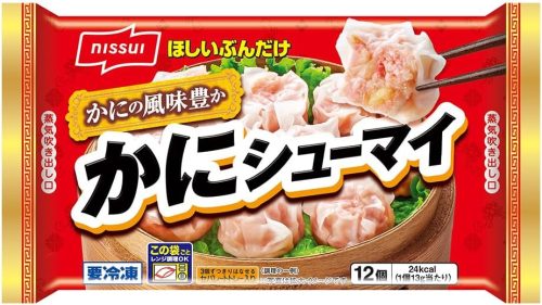 ニッスイ ほしいぶんだけ かにシューマイ