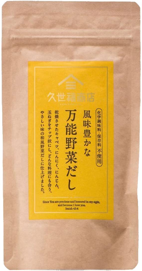 久世福商店 風味豊かな 万能野菜だし
