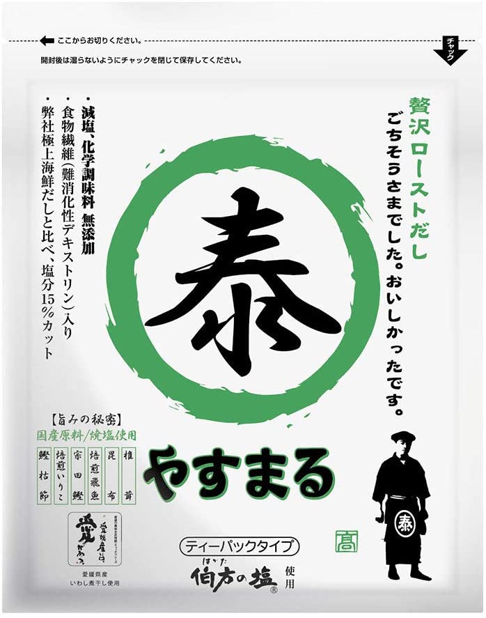 ウィルビー 贅沢ローストだし やすまる