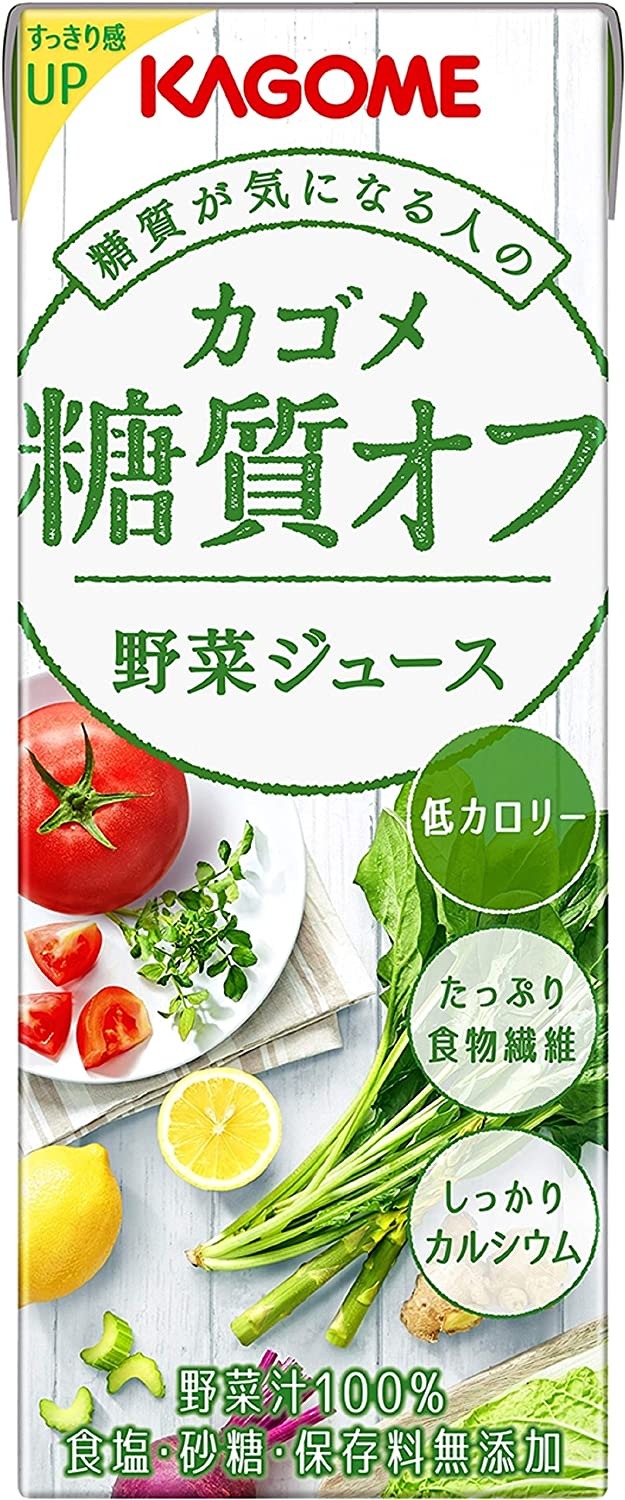 カゴメ(KAGOME) 糖質オフ 野菜ジュース