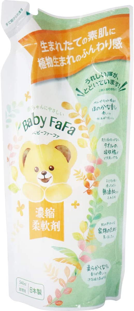 【人気】ファーファの柔軟剤おすすめ12選。バリエーションごとにご紹介