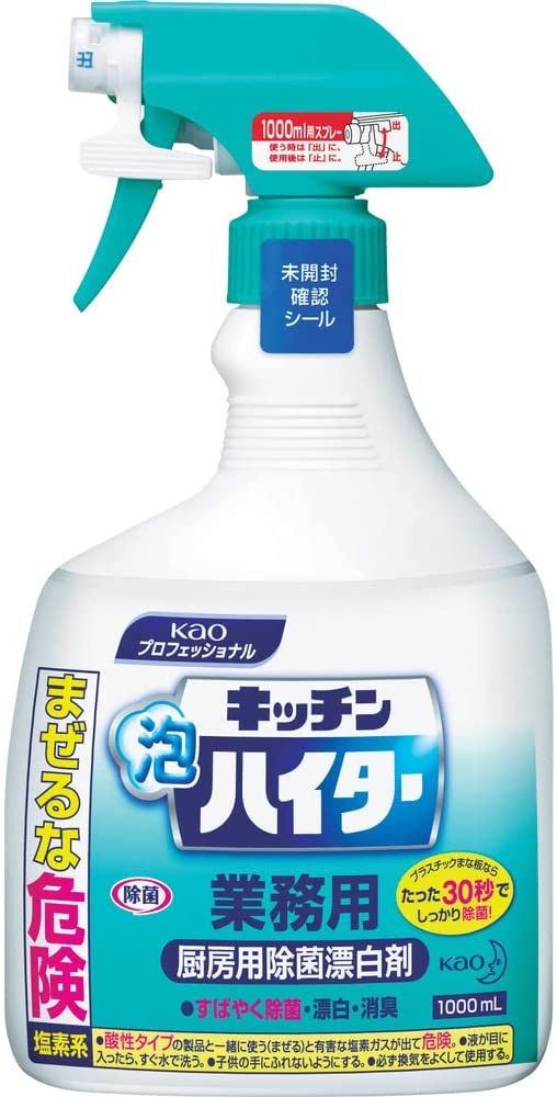 花王(Kao) キッチン泡ハイター 業務用