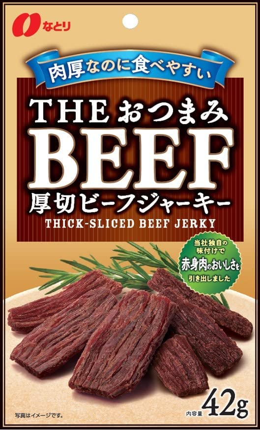 なとり THEおつまみBEEF