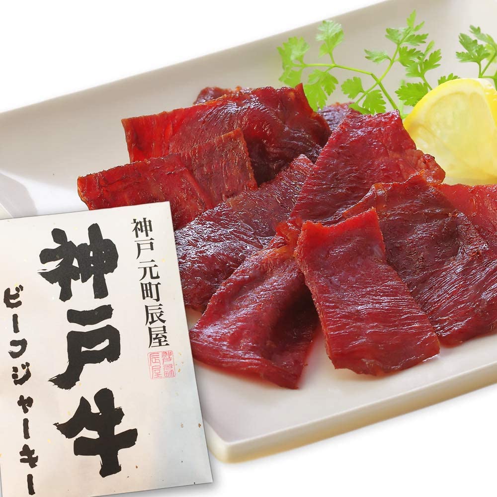 辰屋 神戸牛ビーフジャーキー