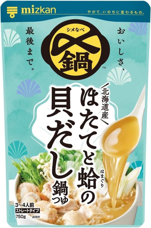 ミツカン(Mizkan) 〆まで美味しい 北海道産ほたてと蛤の貝だし鍋つゆ ストレート