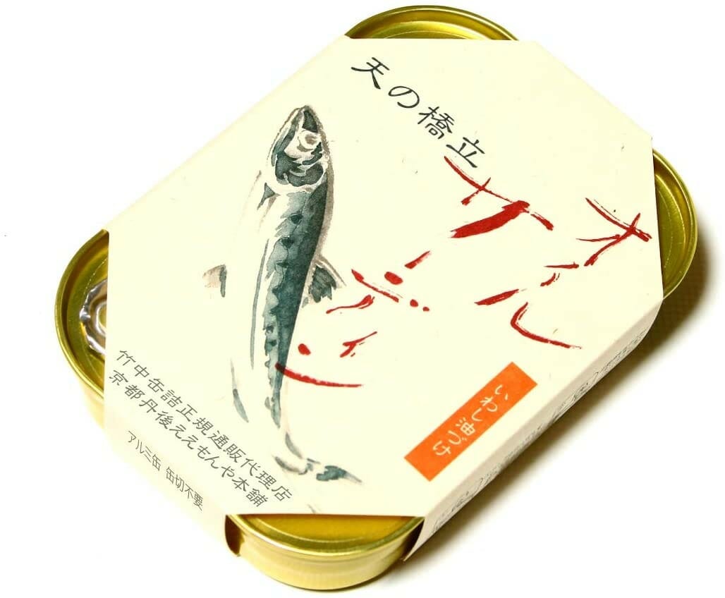 竹中罐詰 天の橋立シリーズ オイルサーディン