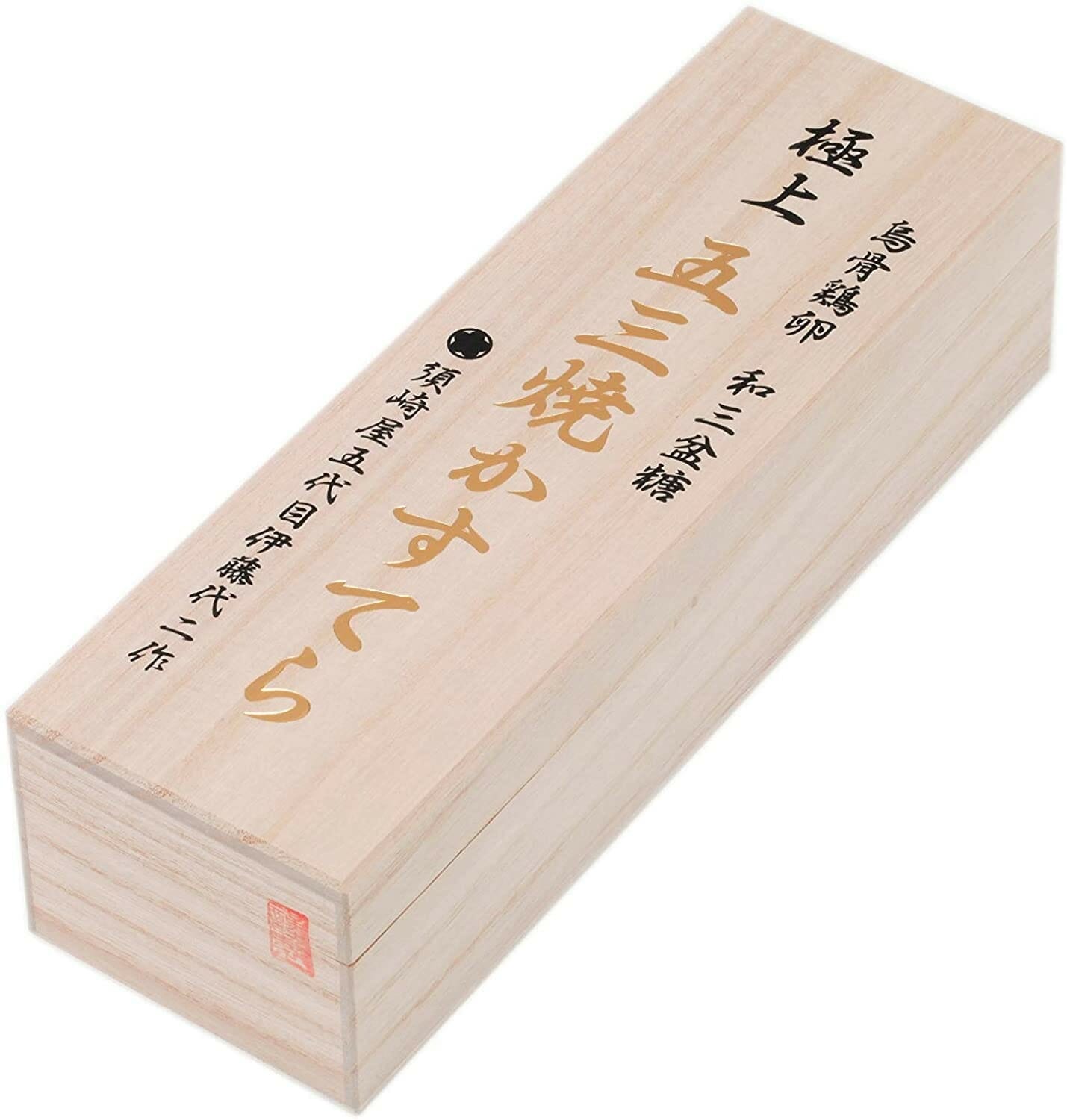 須崎屋 極上五三焼かすてら桐箱