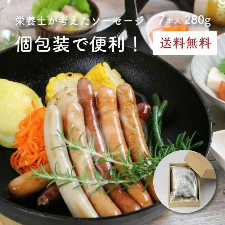 松かたシャルキュトリー(MATSUKATA CHARCUTERIE) 個包装ソーセージ 7種詰め合わせ