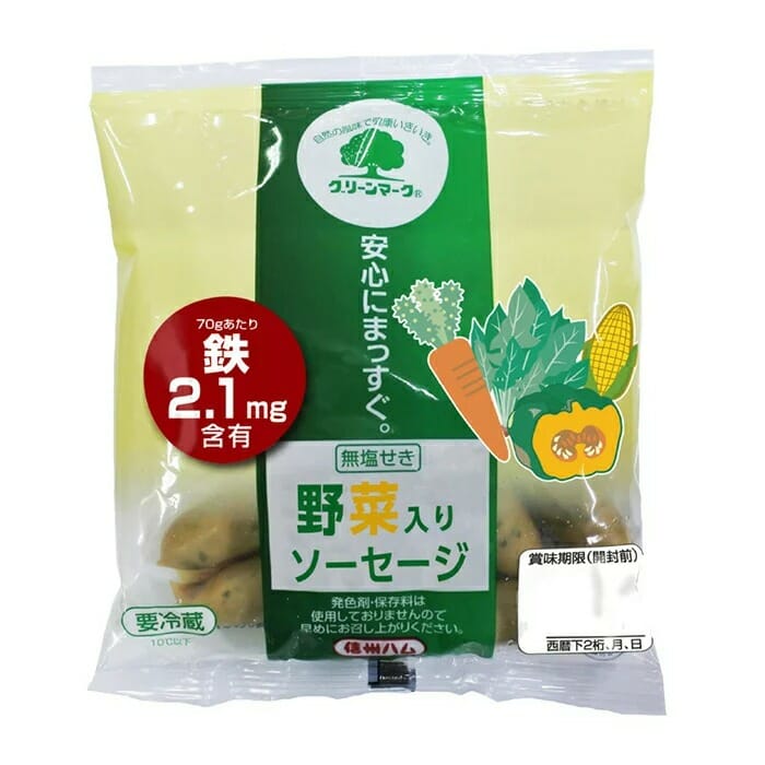 信州ハム グリーンマーク野菜入りソーセージ