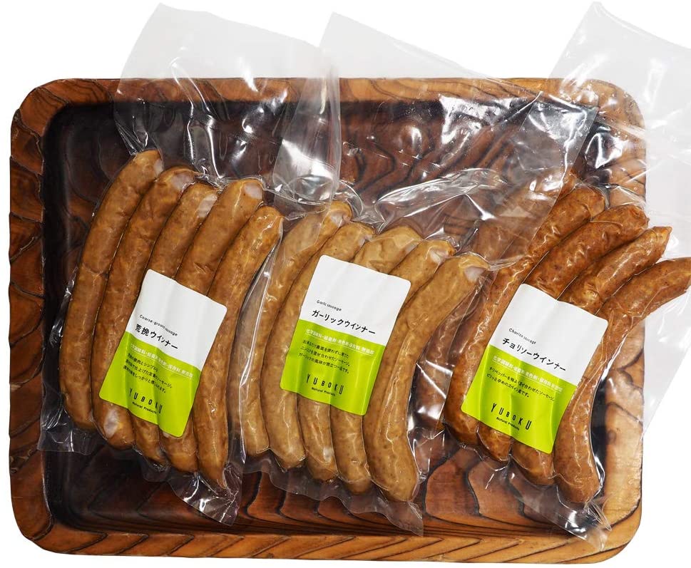 ゆうぼく(YUBOKU) 無添加ソーセージ3種セット