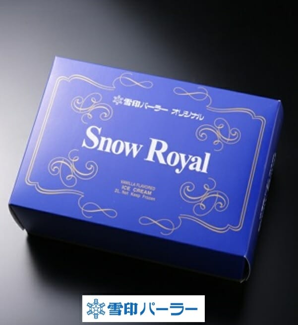 雪印パーラー スノーロイヤル