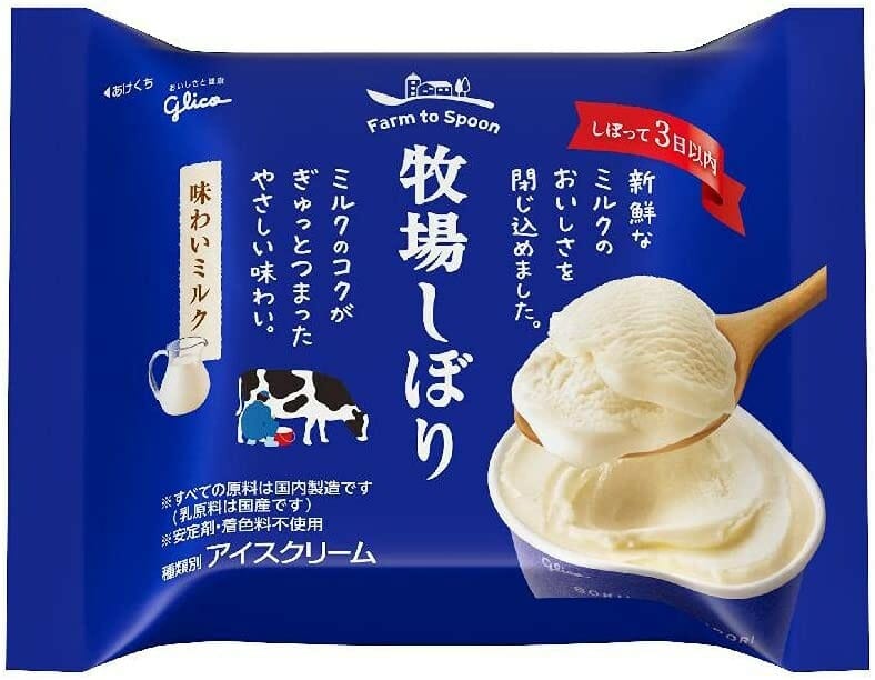 グリコ 牧場しぼり 濃厚バニラ